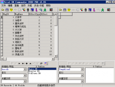 传奇dbc2000数据库下载「免费完整」中文32_64位